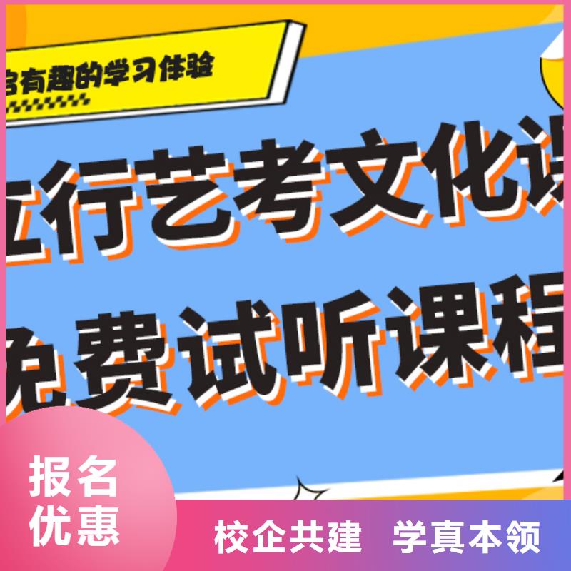 高考文化课补习学校封闭式对比情况