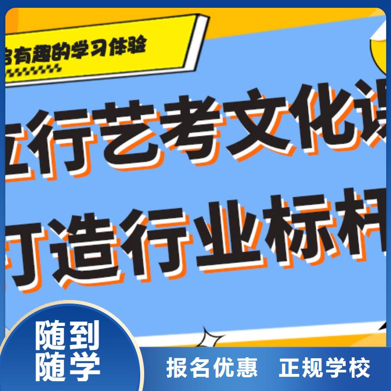 艺术生文化课补习机构2025届费用