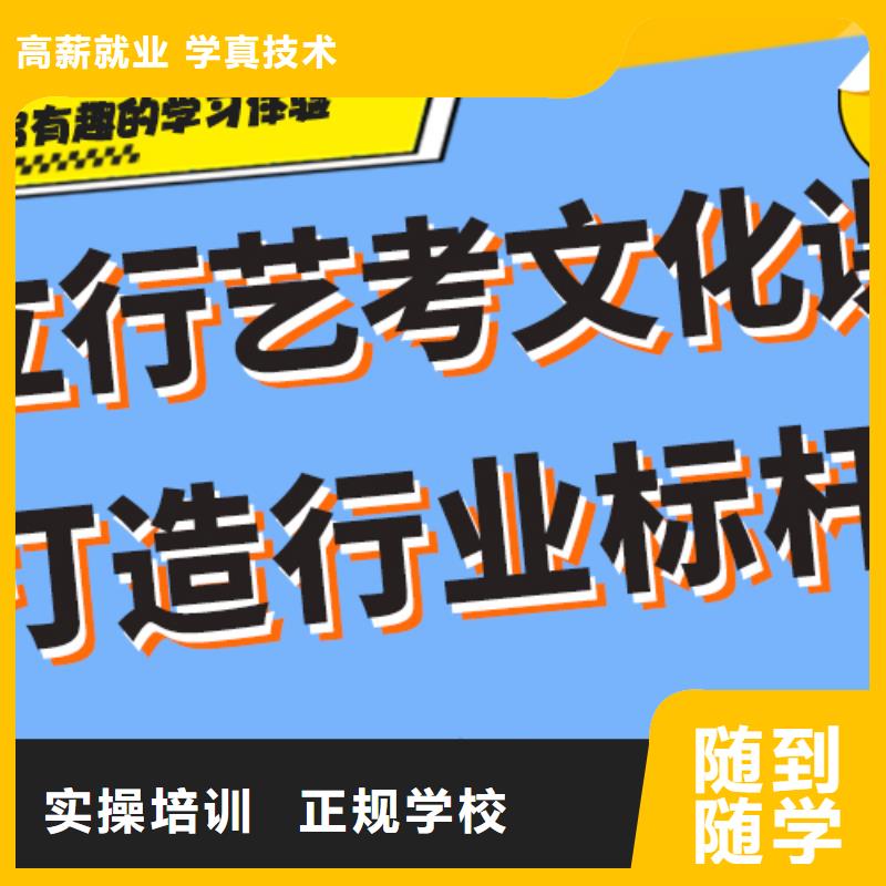 音乐生文化课辅导集训有了解的吗分数线