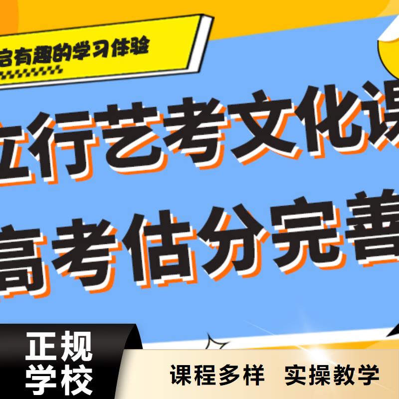 高三文化课补习机构哪家比较好