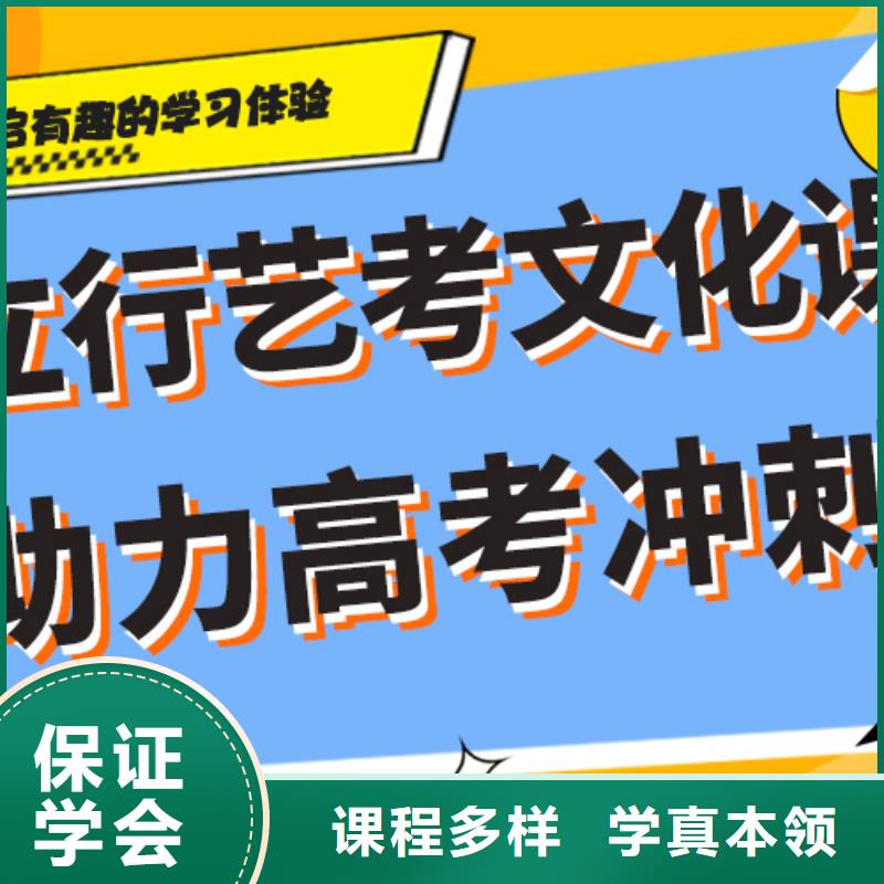 艺术生文化课培训机构不限户籍