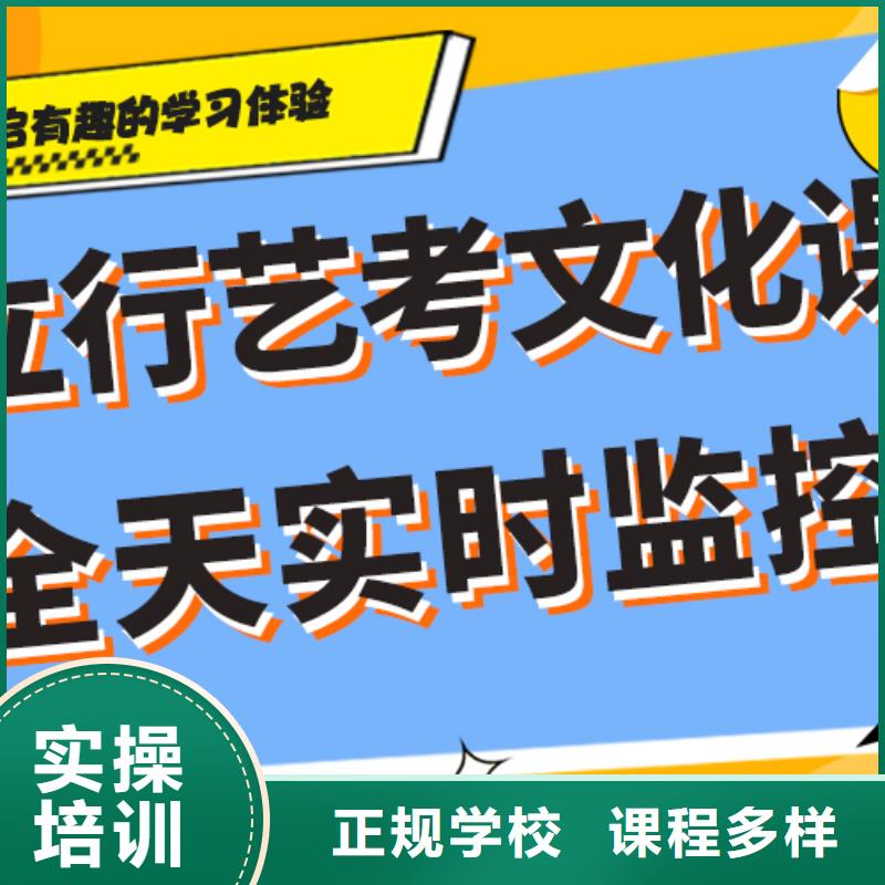 住宿条件好的体育生文化课不限户籍