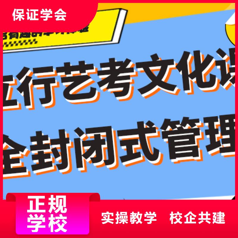 高考文化课培训学校全日制怎么选