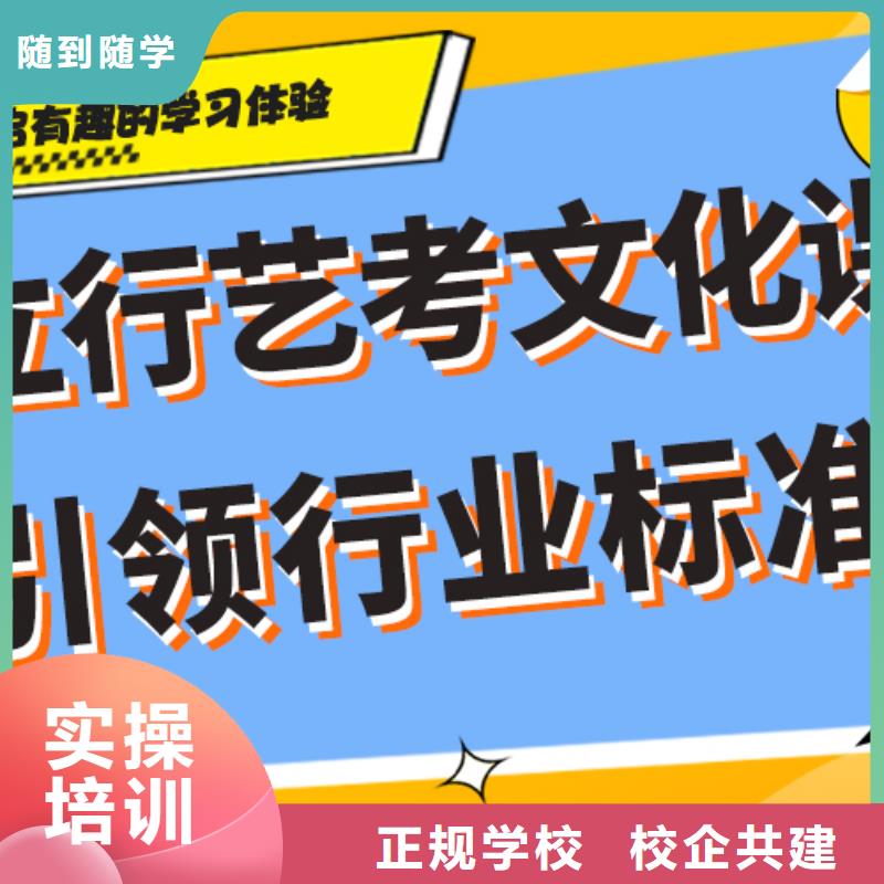 前三高三文化课培训机构能不能行？