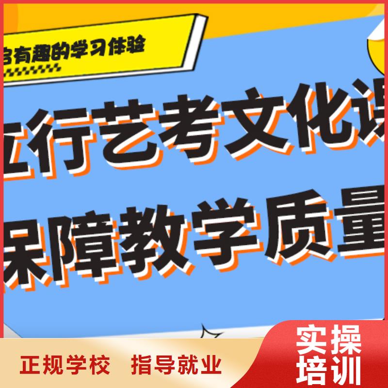 靠谱的高三文化课集训辅导哪里学校好