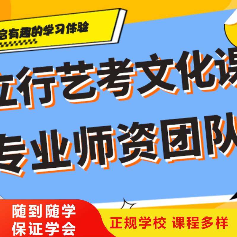 升学率高的高考文化课辅导集训大概多少钱