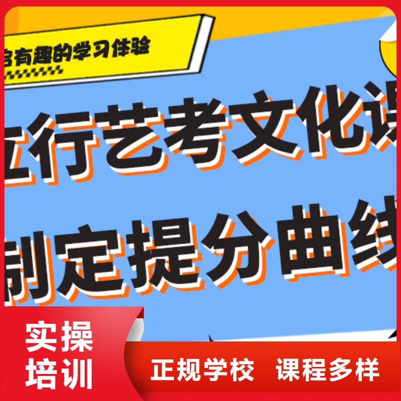 艺术生文化课培训机构不限户籍