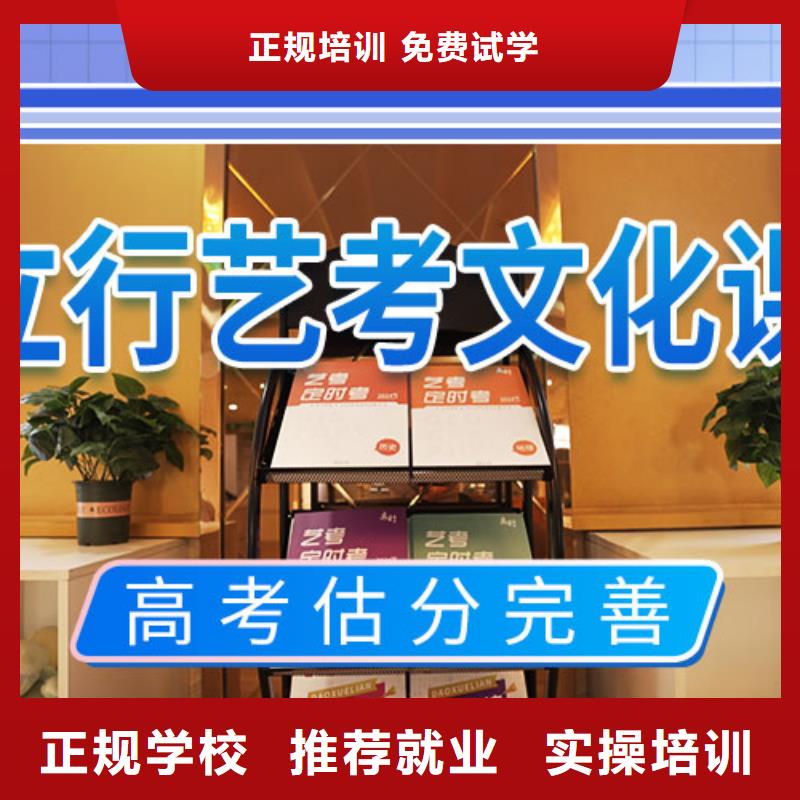 有哪些高考文化课补习学校对比情况