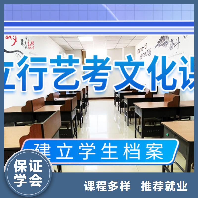 高考文化课补习学校封闭式对比情况