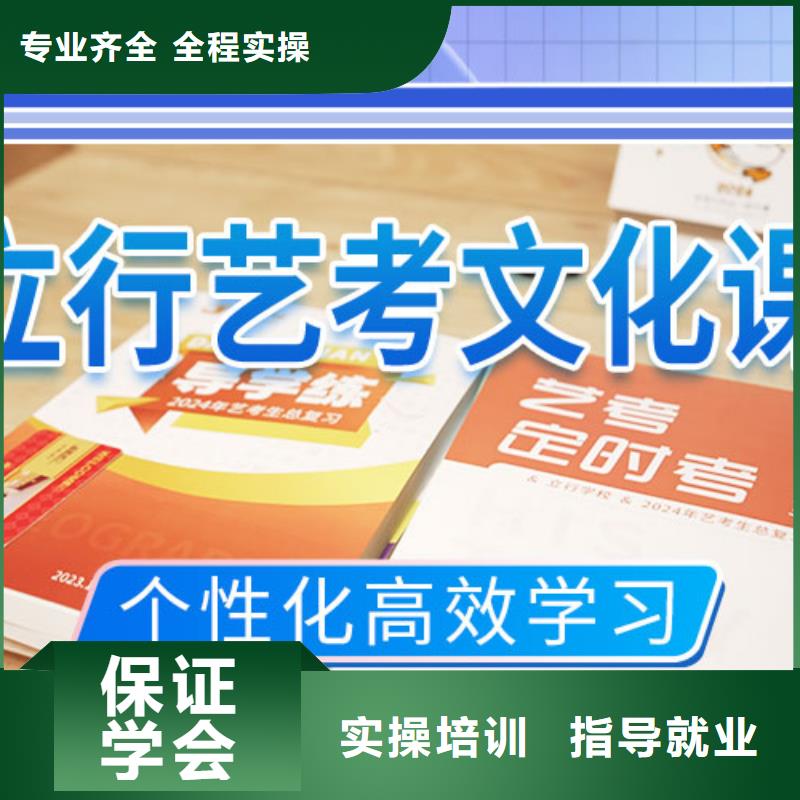 高三文化课补习学校本科率高的哪家升学率高