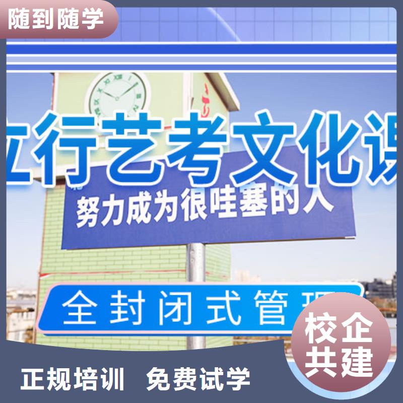 高三复读培训学校性价比高的还有名额吗