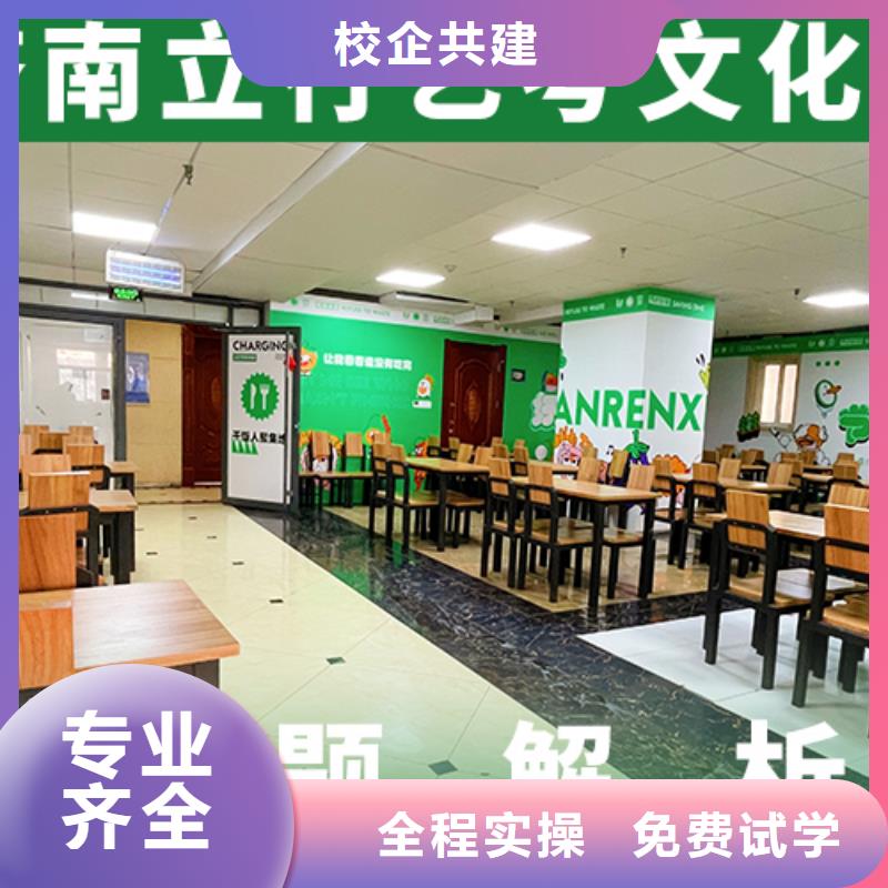 艺考生文化课冲刺,【高考物理辅导】学真技术