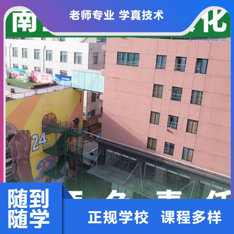 有哪些艺考生文化课补习学校学校有哪些