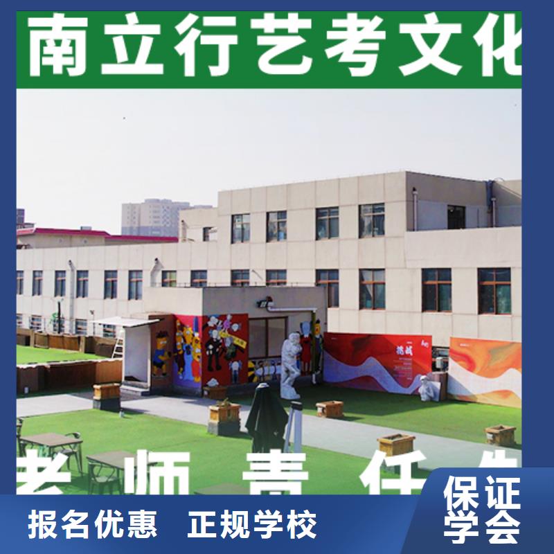 选哪个高考复读补习学校能不能行？