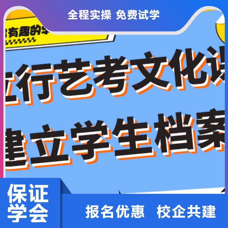 艺考生文化课冲刺,高考补习学校随到随学