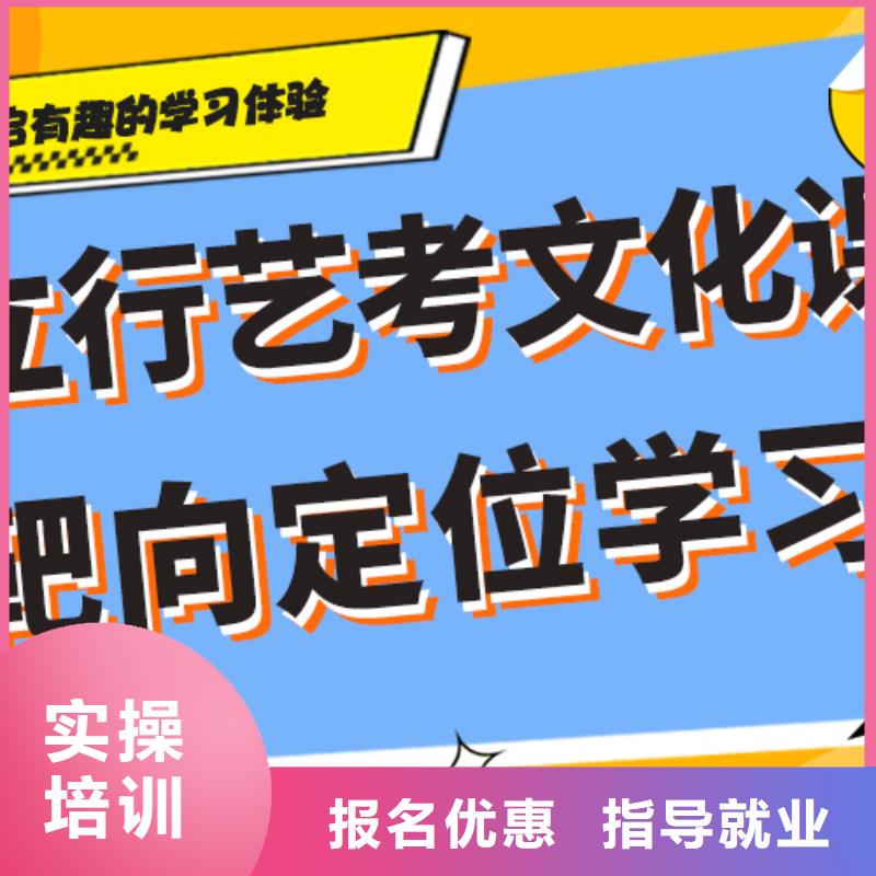 高三文化课补习学校本科率高的哪家升学率高