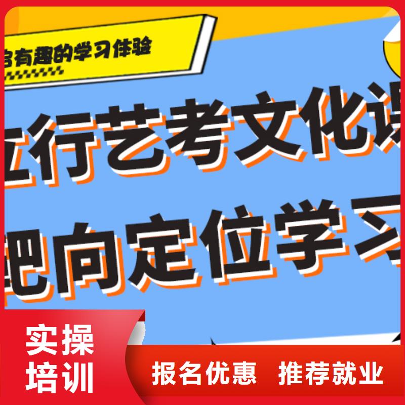 音乐生文化课有哪些哪家不错