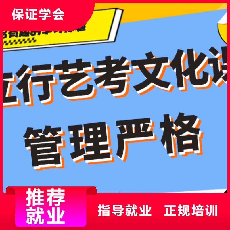 分数低的高三文化课集训辅导价目表