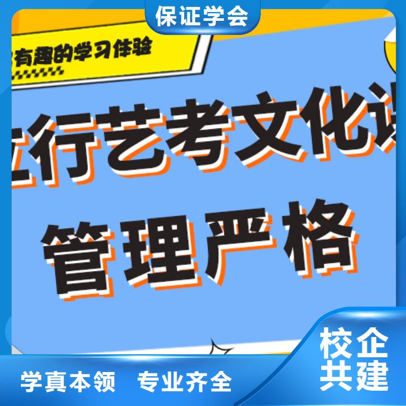 本科率高的高考文化课培训学校选哪家