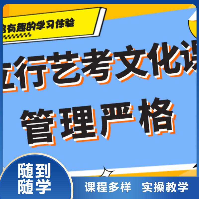 艺术生文化课补习学校有没有收费标准具体多少钱