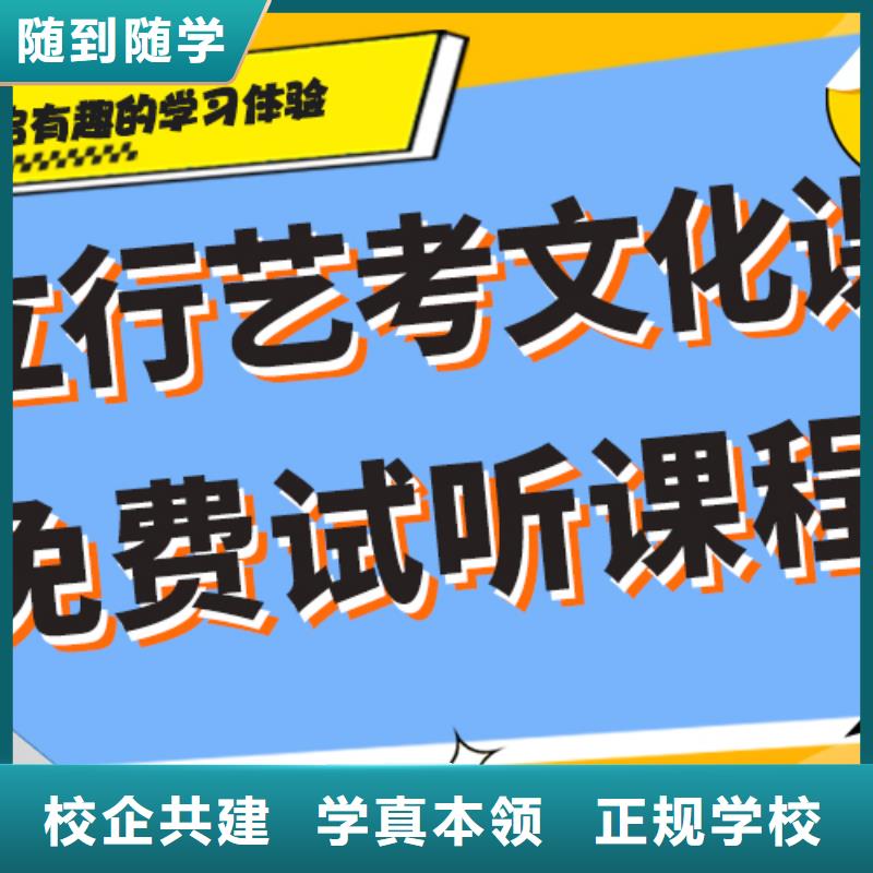 艺考生文化课冲刺艺考学真本领