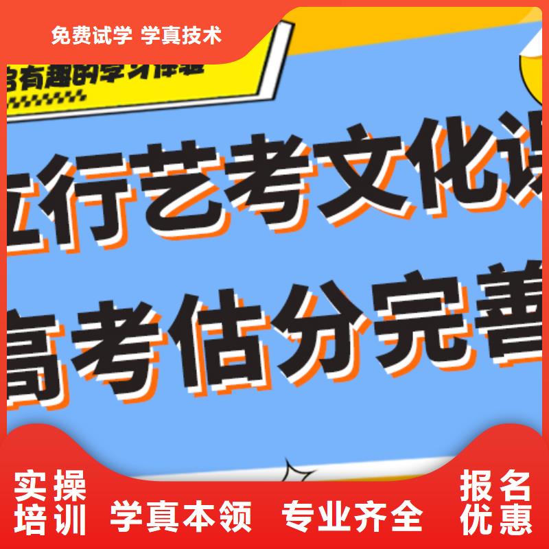 2024年高考复读补习机构怎么样