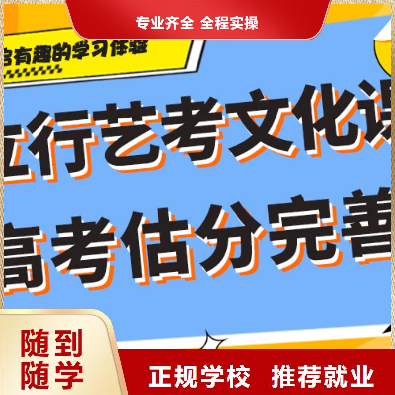 高三复读学校口碑好的哪个最好