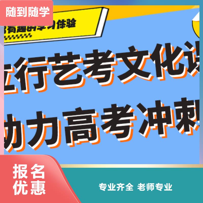 高三复读学校口碑好的哪个最好