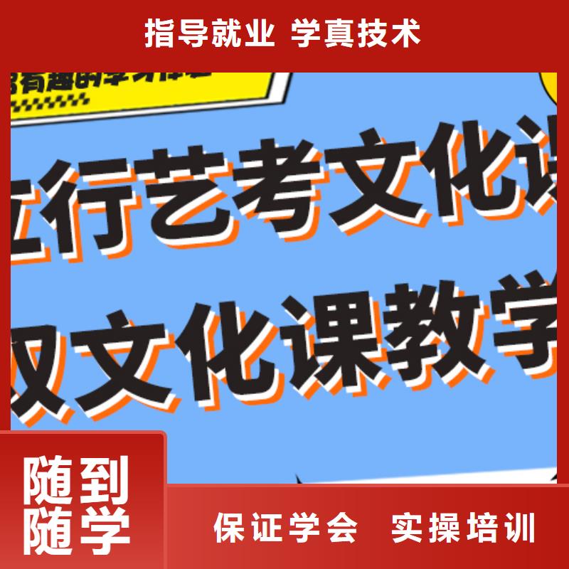 有几家艺体生文化课补习机构学费多少钱