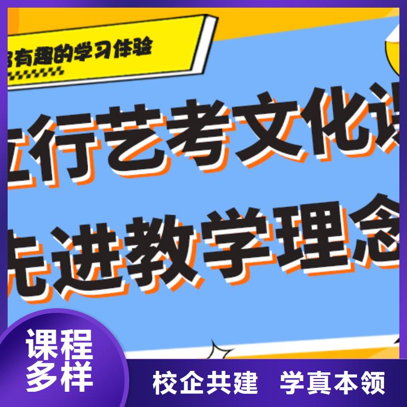 高三文化课培训机构前五一年多少钱学费