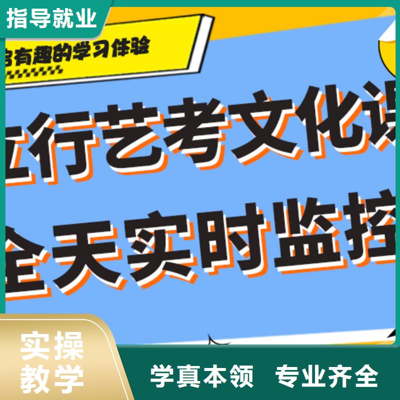 全日制艺考生文化课补习学校有几所学校