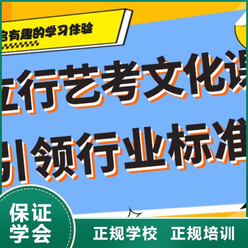 艺考生文化课培训机构评价好的收费