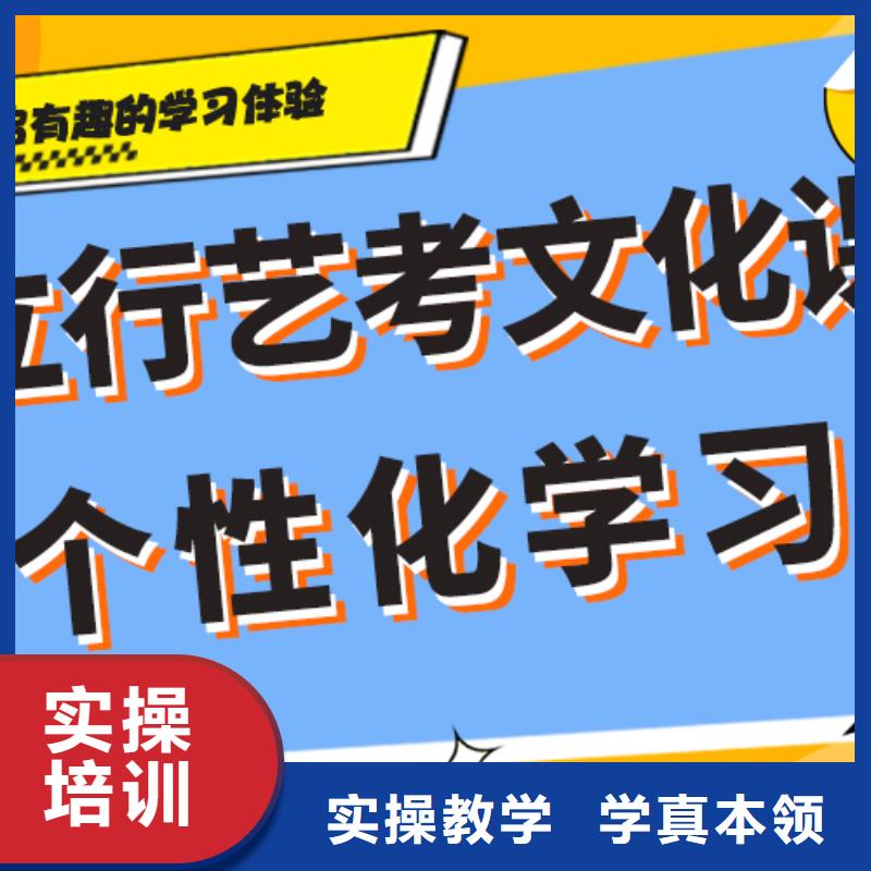 好的艺考生文化课集训冲刺不限户籍