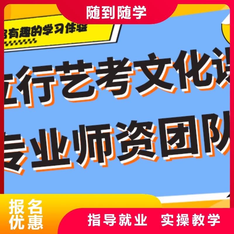 评价好的舞蹈生文化课辅导集训能不能报名这家学校呢