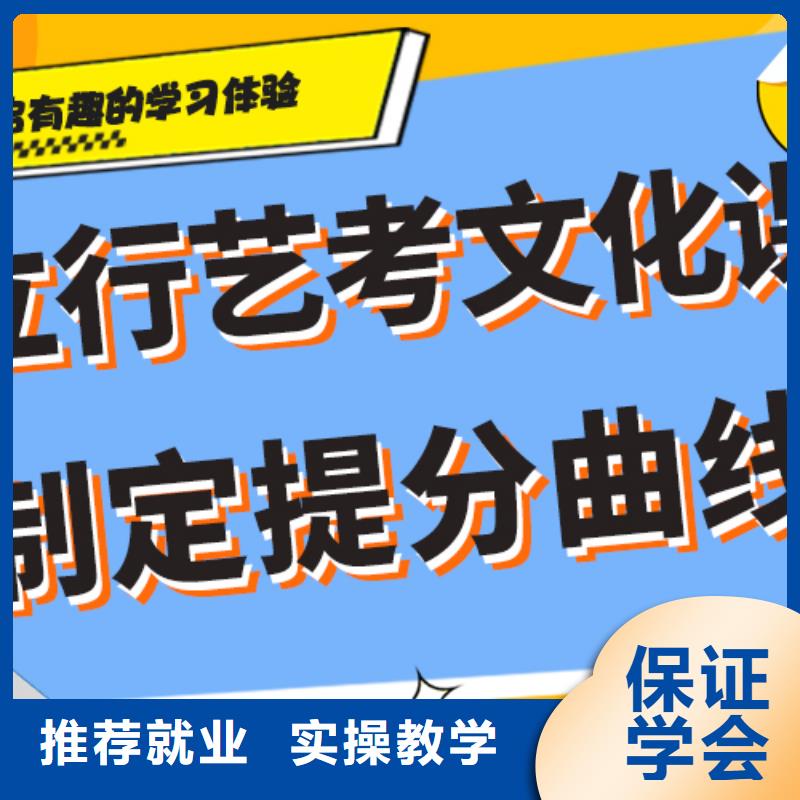 艺术生文化课补习学校有没有收费标准具体多少钱