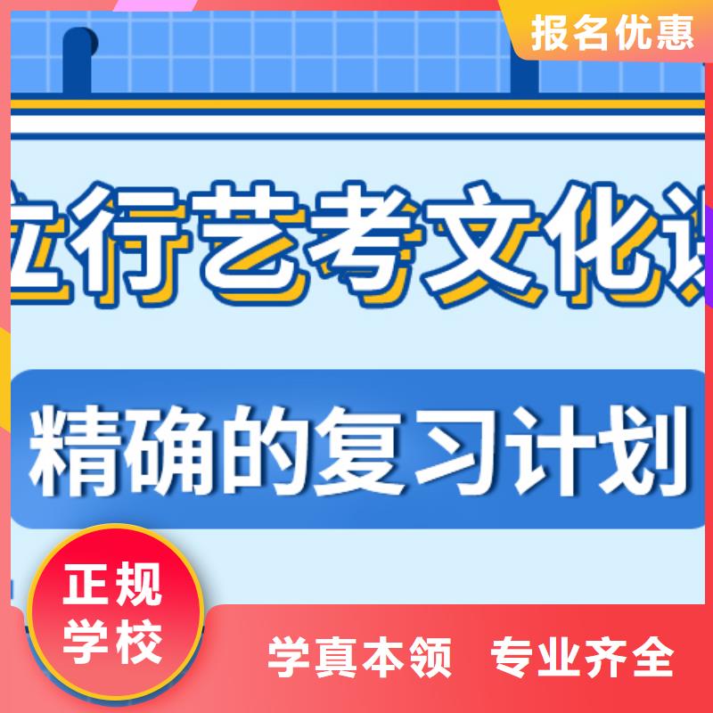 有几家艺体生文化课补习机构学费多少钱