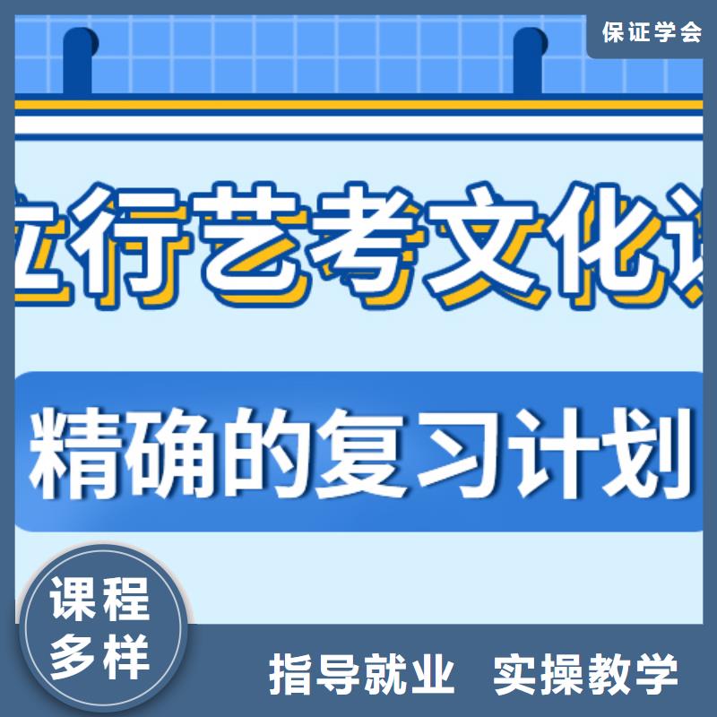 艺考生文化课冲刺,高考全日制学校校企共建