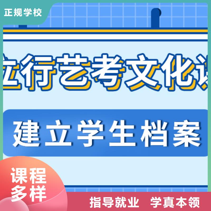 本地高考复读补习学校分数线