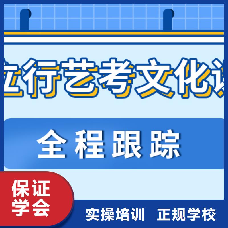 好的艺考生文化课集训冲刺不限户籍