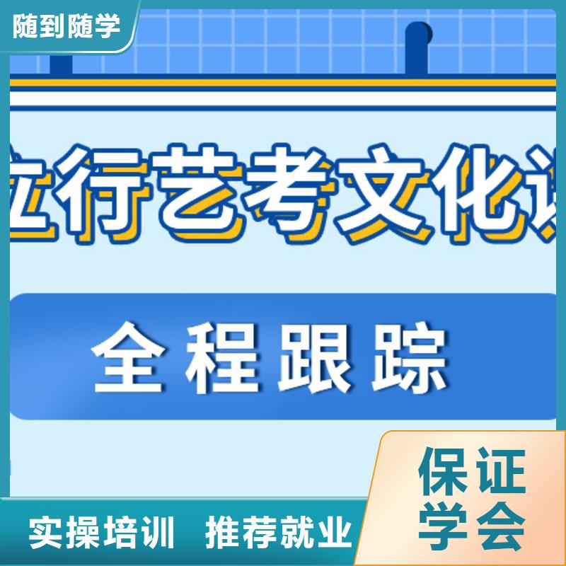 高三文化课培训机构前五一年多少钱学费