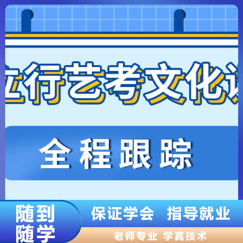 高三文化课补习学校本科率高的哪家升学率高