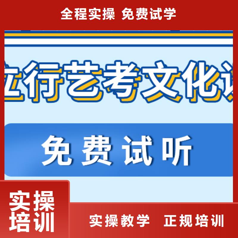 2024年高考复读补习机构怎么样