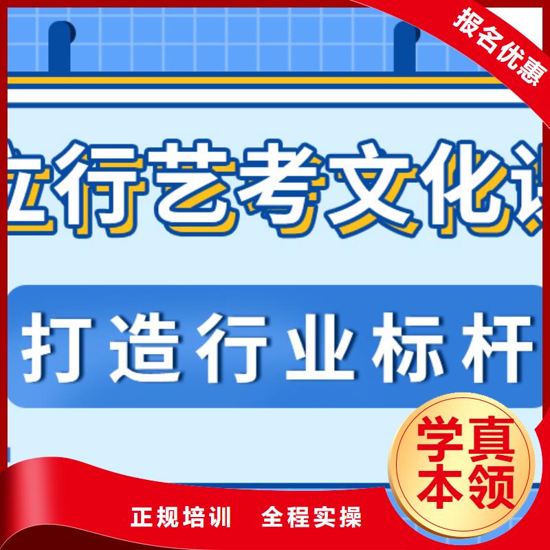 2024年高考复读补习机构怎么样