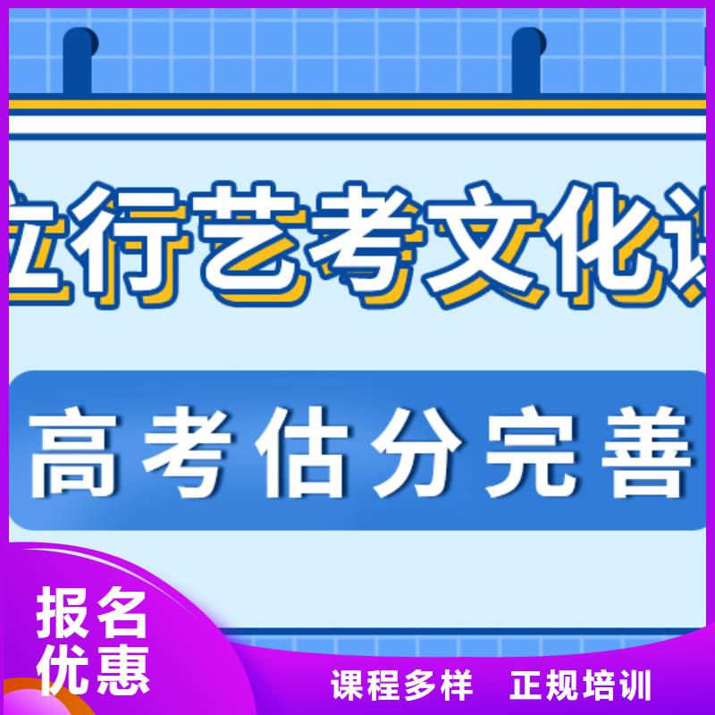 升学率高的高中复读集训学校信誉怎么样？