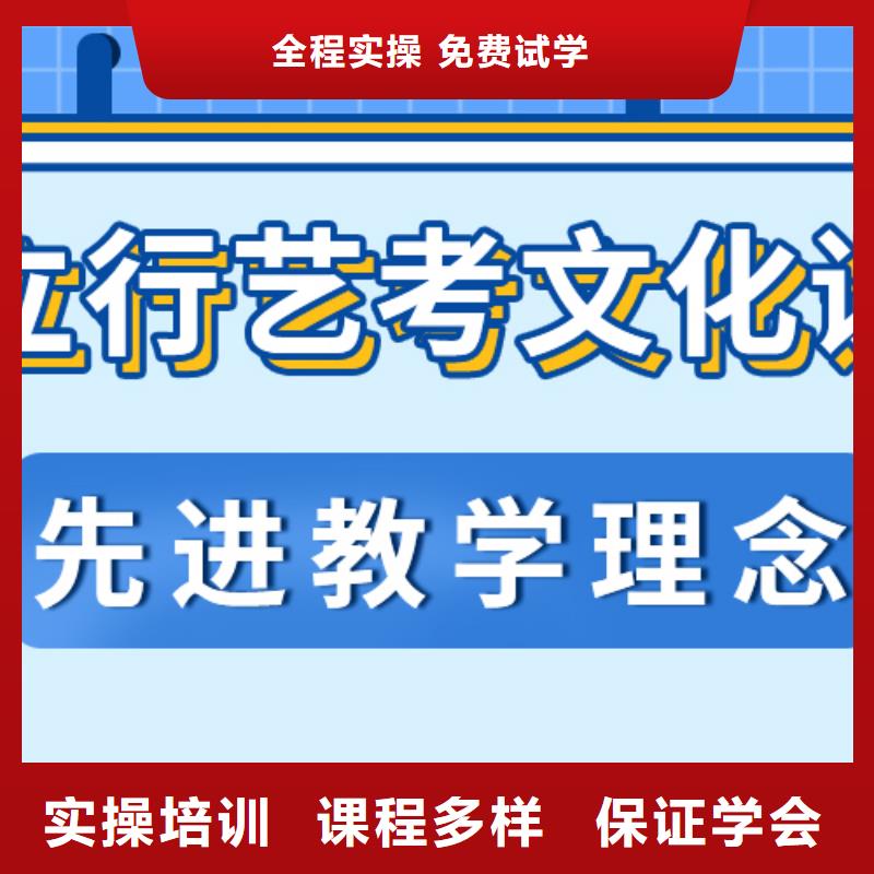 信得过的艺术生文化课培训学校招生简章