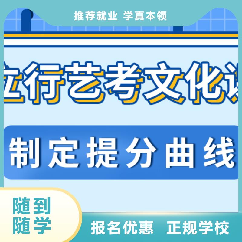 本地高考复读补习学校分数线