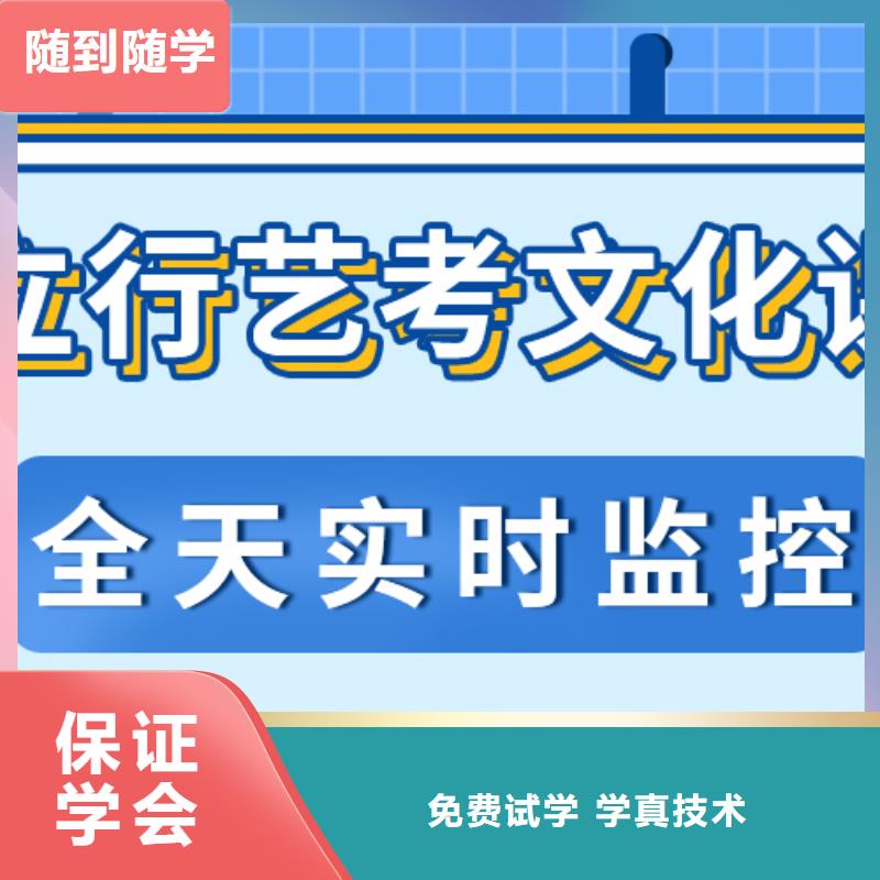 全日制艺考生文化课补习学校有几所学校