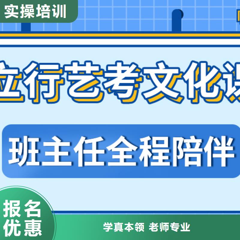 好的艺考生文化课集训冲刺不限户籍