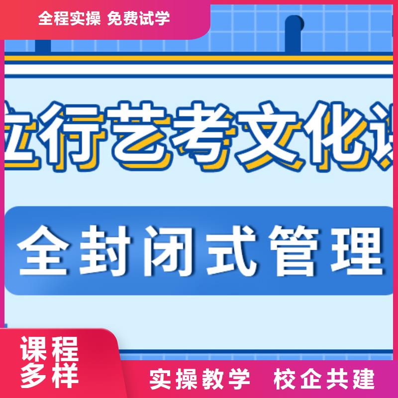 【艺考生文化课冲刺】-高考全日制报名优惠