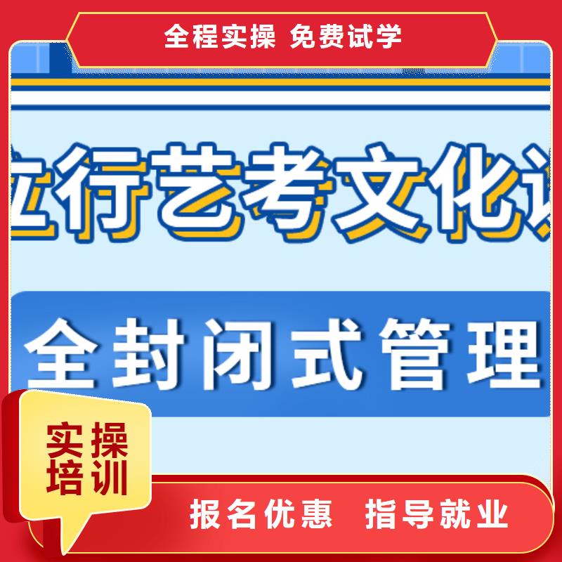 艺术生文化课培训机构环境好的口碑好不好